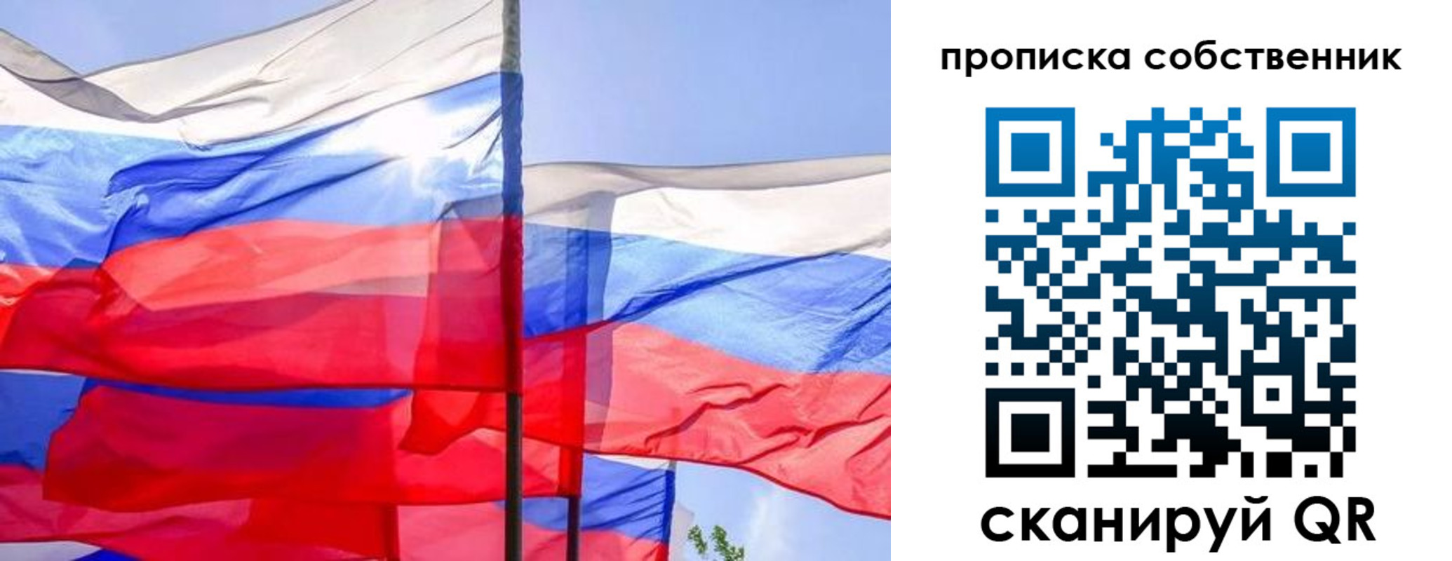 временная регистрация госуслуги в Норильске